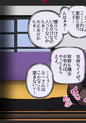 Moto Elite Sousakan Ryoujoku Video Tsuuwa Hentai Kairaku Ochi