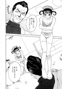 [Nikaidou Mitsuki] Space Nurse Peperon