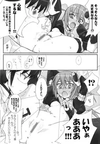 (COMIC1☆5) [Bottomress Pit (Bonzakashi)] Mizo Chiru (The World God Only Knows)