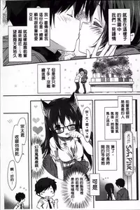 [emily] Creamy Pie | 柔滑又香醇美乳 [Chinese]