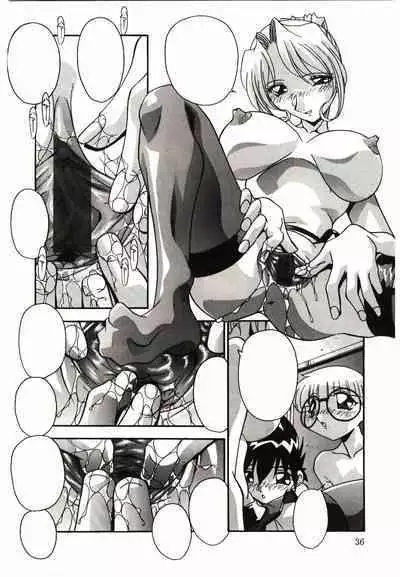 Etsuraku no Nikutsubo