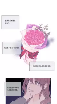 [The Jinshan] Sadistic Beauty Ch.1-21 [Chinese] [17汉化]