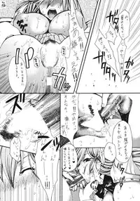 (COMIC1☆2) [Tsurikichi Doumei (Kiki Ryu)] Dance of Welsh onion (Various)