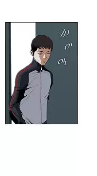 Take a Peek Ch.1-2 (English) (Ongoing)