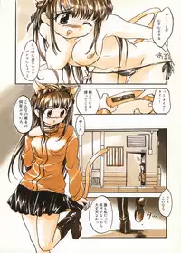 [James Hotate] Tenshi no Yuuwaku [Digital]