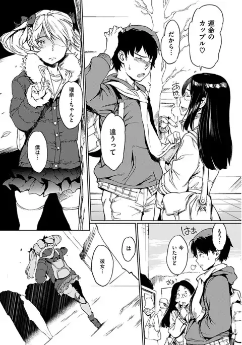 COMIC HANA-MAN 2017-06