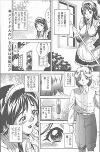 COMIC Penguin Club Sanzokuban 2001-09