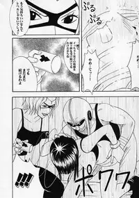 [Crimson Comics (Carmine)] Hyakka Soushuuhen (One Piece)