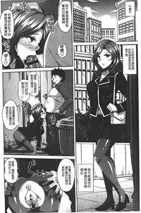 [Nikusoukyuu.] Yaruki Switch - Aphorodisiac Switch [Chinese]