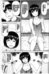 [Nagare Ippon] Koukan Jyoken [Chinese]