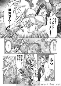 Karyou Sakuragumi Etsu [2010-10]