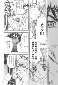 [Piggstar (Nagoya Shachihachi)] Candy Vol.1 taste pink (Futari wa Precure)