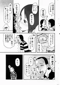 COMIC DOLPHIN 2004-06