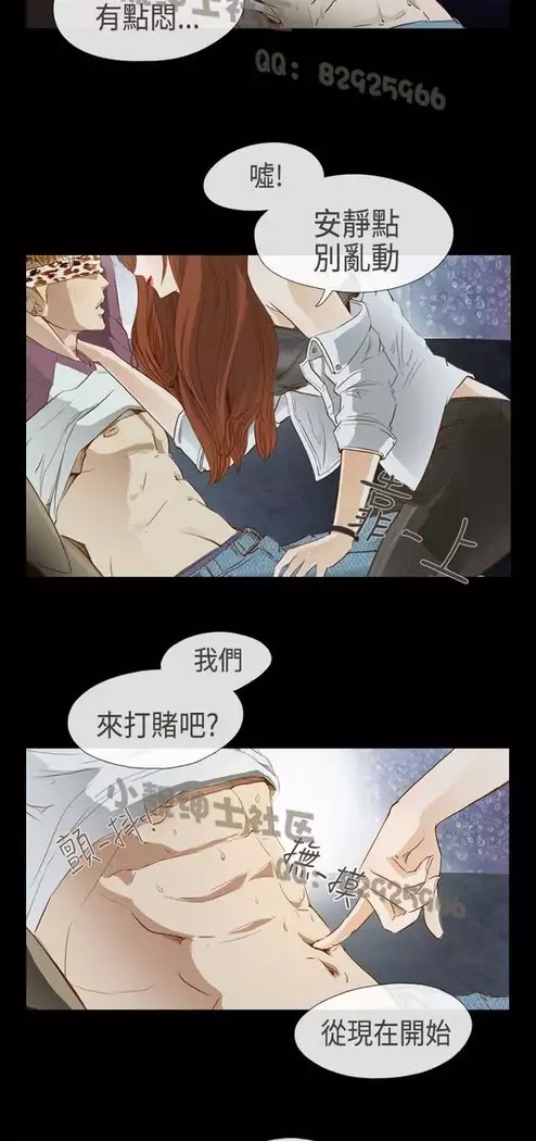 恶女来了请小心