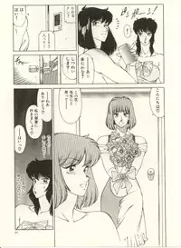 [Kitamimaki Kei] Kyoushi Keiko