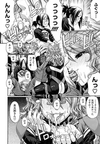 [Chiba Toshirou] Dress Select [Decensored]