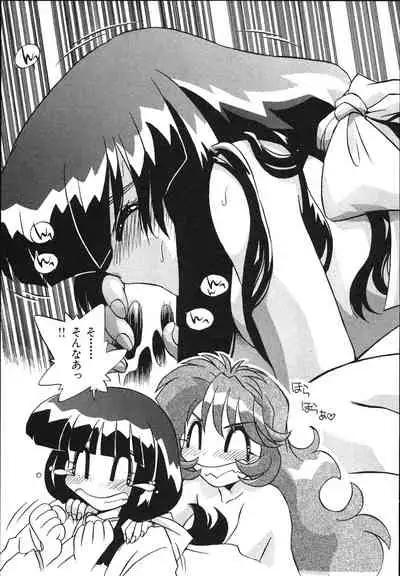 [Makino Yasuhiro] Mangan Jouju! Nichihen-jinja no Miko-san Nikki