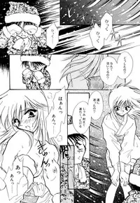 [Minoh Rom] BODY LINE