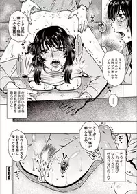 COMIC Penguin Club Sanzokuban 2018-03 [Digital]