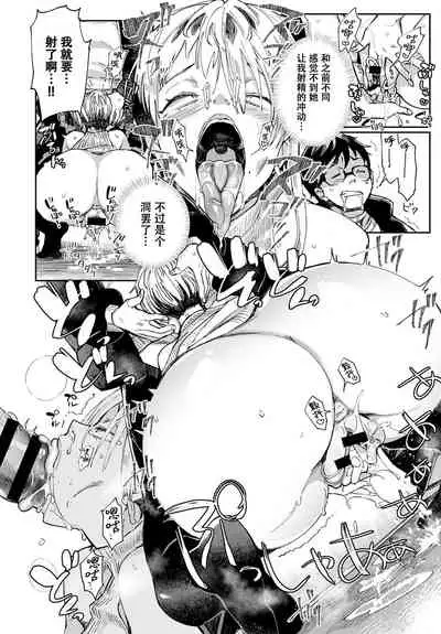 Gal no OnaPet - Gal's Onapet Ch. 3