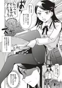 COMIC Kairakuten 2018-04 [Digital]