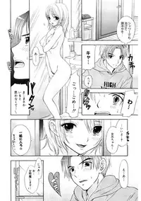 [Ozaki Miray] 365★SUPER COLOR +PLUS [Digital]