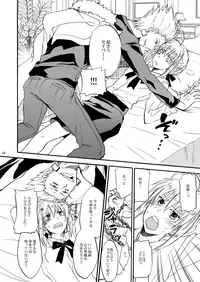 [OVERDOSE (Hashiba Yachi)] Warui Shinpu to Wagamama Ou (Fate/stay night) [Digital]