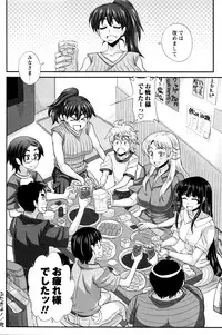 [Kurenai Yuuji] FutaKyo!