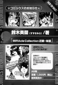 Karyou Gakuen Shotoubu Vol.5