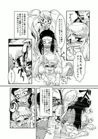 Connect Androgynous to Boy