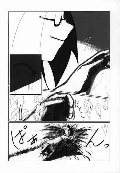 Uchuujin x Kyojo / Size-sa Goudoushi Reiwagou