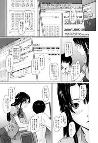 [Kisaragi Gunma] Sweethearts