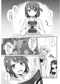 Namaiki! 2017-09 [Digital]