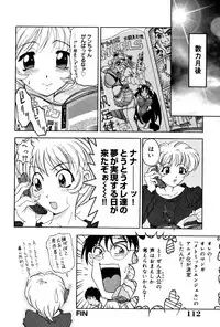 [Uetakano Oike] Shukujo Ryoujoku | Lady Rape