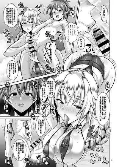 [Tanuking Sleep (Drachef)] Seijo no Gyakunan (Fate/Grand Order) [Digital]