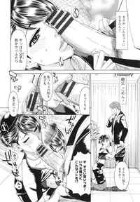 [Makibe Kataru] Pochazuma Nikuzukan