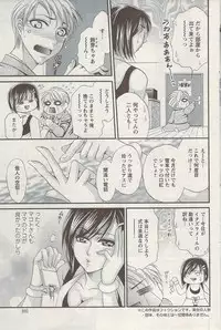 Action Pizazz Special 2009-08