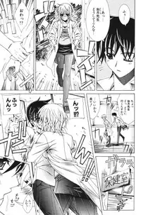 COMIC Potpourri Club 2006-06