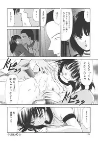 [Paint Robo] Jutai Shoujo