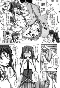 [ShAKe] Junren Temptation | 純戀誘惑 [Chinese]