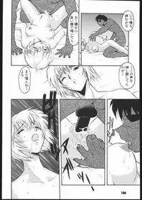 (C56) [Tsurikichi Doumei (Umedama Nabu)] Umedamangashuu Yon (Various)