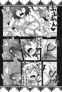 (C82) [Fatboy (Kamina Koharu)] Hasta la vista BABY!! (Touhou Project)