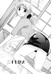 [Nakata Yumi] Shitamachi Madonna Shokudou 5