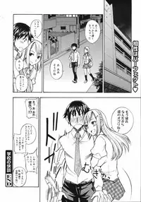 COMIC 0EX Vol. 12 2008-12