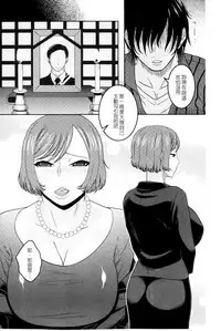 [Murata.] Chishoujo Rinkan Club [Chinese]