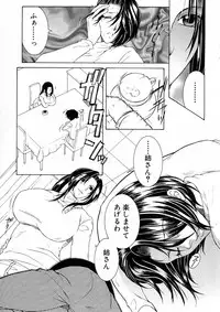 COMIC Milf 2015-06 Vol. 24