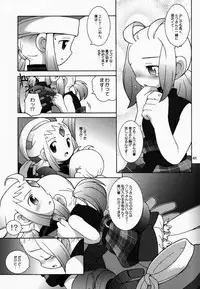 (CR27) [Bakuhatsu BRS. (B.Tarou)] PRISM HEARTS (Dewprism)