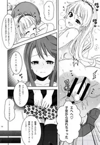 (C92) [Karuhazumi (Hazumi Yae)] order MY DREAM!! (THE IDOLM@STER MILLION LIVE!)