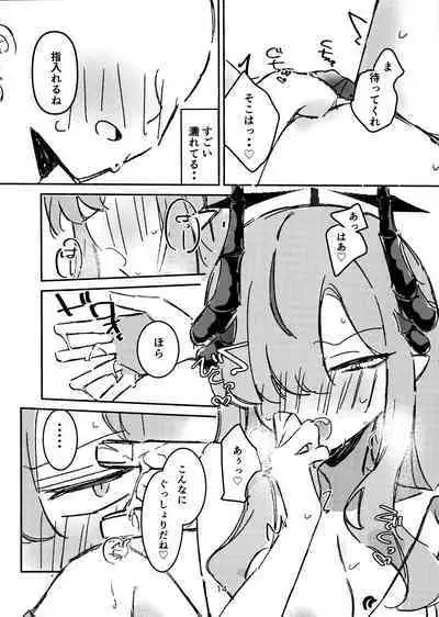 Makoto-sama no Omowaku Toori!