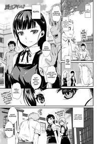 [Katase Minami] Shibatte Aishite. Ch. 1-3 [English] [Team Koinaka]